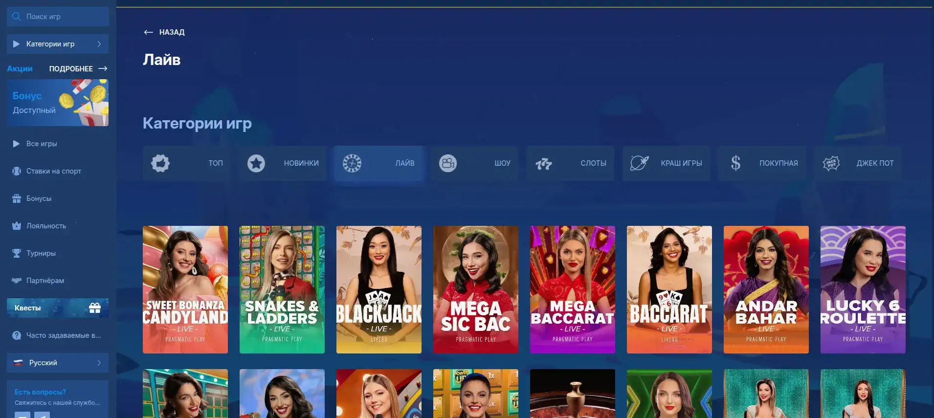 Интерфейс игровых автоматов Дэдди казино