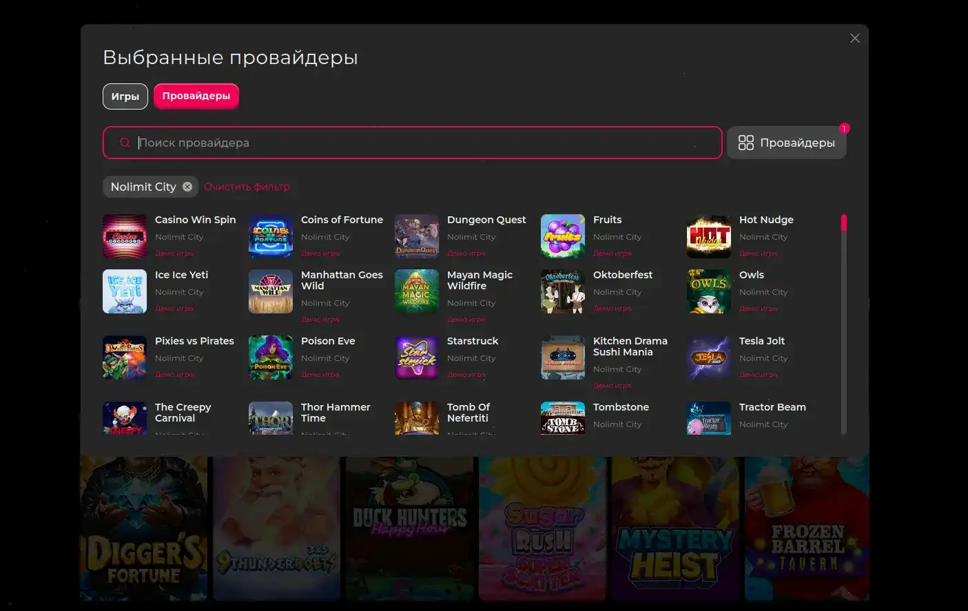 Мобильная версия Дэдди казино на телефоне